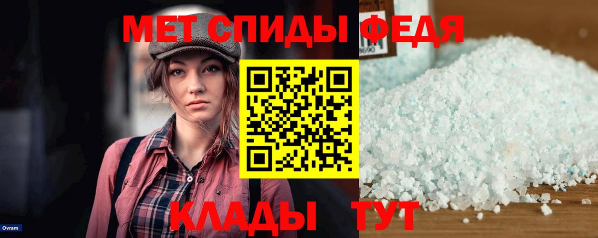 АМФ  Вход с VPN  Вязьма  Амфетамин  Амфетамин Premium 