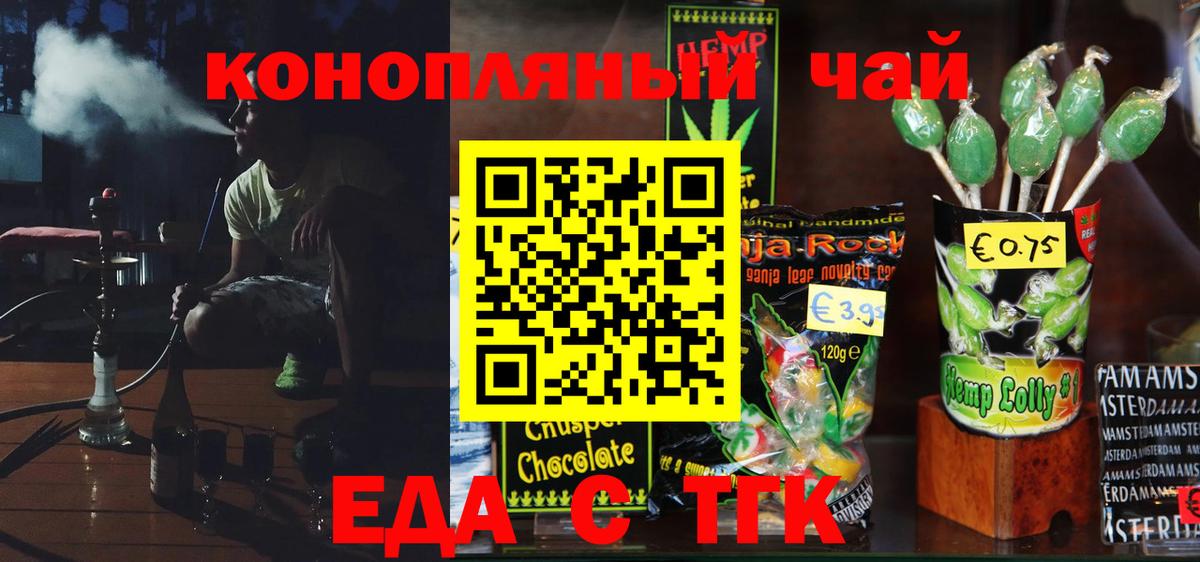 Вязьма  Canna-Cookies конопля  Вход с VPN 