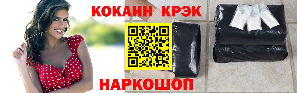 Вязьма  Кокаин 97%  Вход с VPN  цена   COCAIN VHQ 