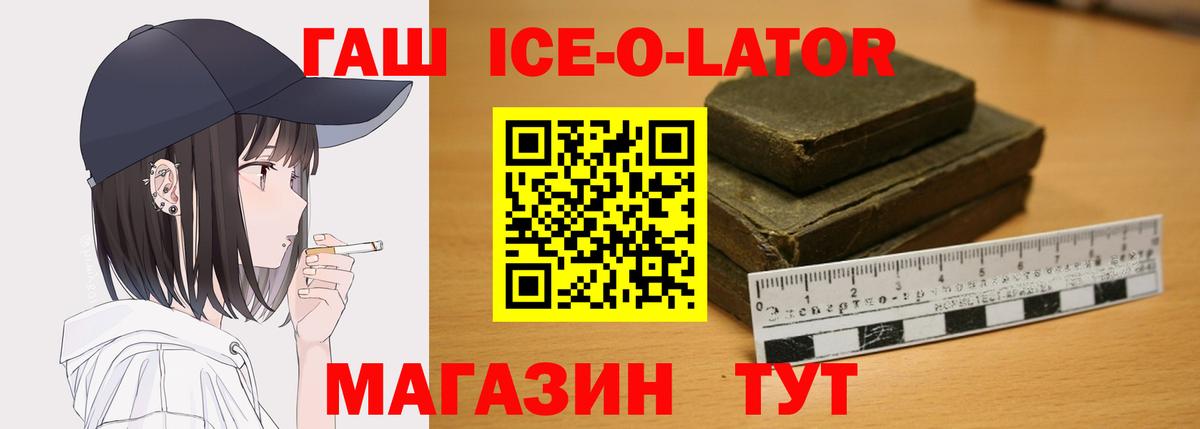 Гашиш убойный  Вход с VPN  Вязьма 