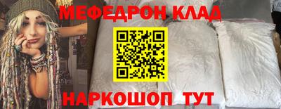 кокаин VHQ Кулебаки