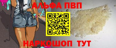 a pvp Кунгур