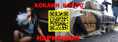 кокаин VHQ Кулебаки