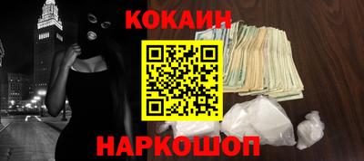 кокаин VHQ Кулебаки