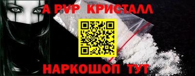 a pvp Кунгур