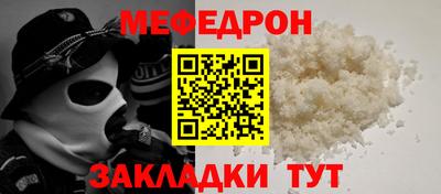 apvp Кумертау