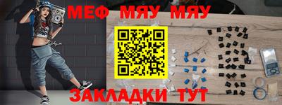 apvp Кумертау