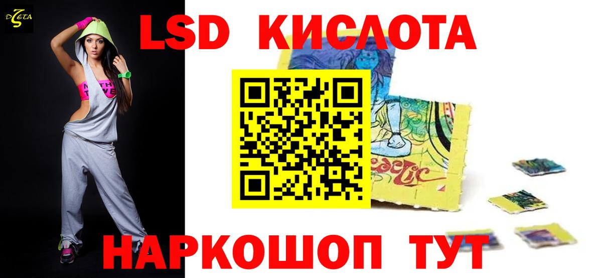 Вязьма  Лсд 25 экстази кислота  Вход с VPN  LSD-25 экстази кислота 