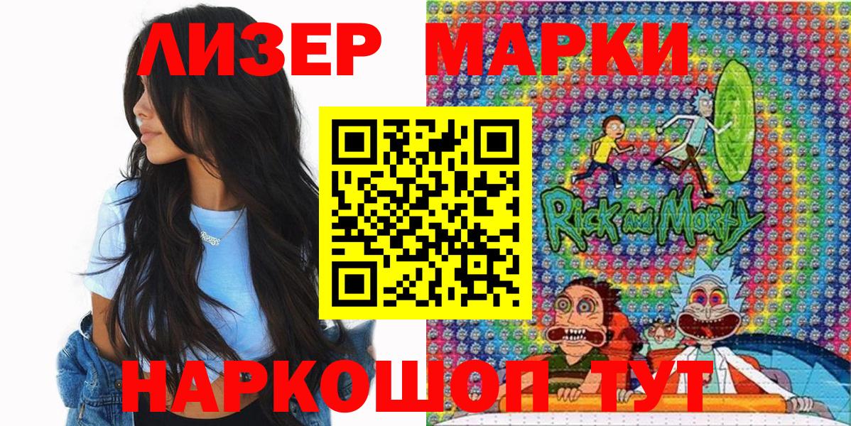 Вязьма  Марки NBOMe 1,5мг  Марки NBOMe 1,5мг  Вход с VPN 