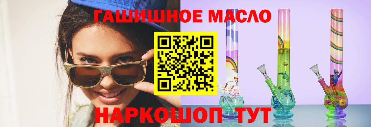 ГАШИШ  Вязьма  МЕФ  Купить наркотик  Alpha-PVP СОЛЬ   ЭКСТАЗИ  Вход с VPN  Мефедрон   Cocaine  Канабис  Гашиш 