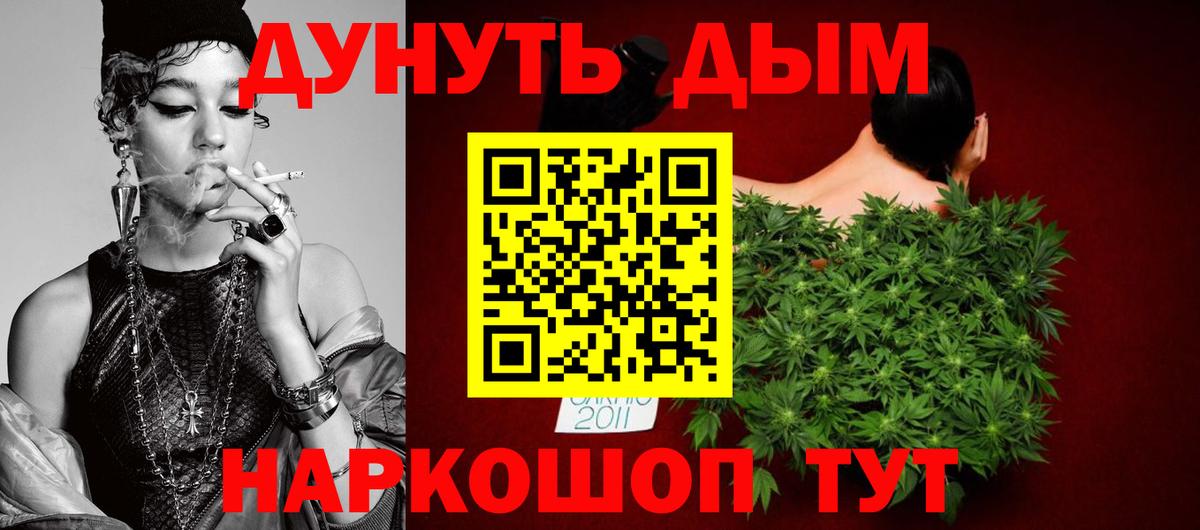 Бошки Шишки White Widow  Вход с VPN  Шишки марихуана MAZAR  Бошки марихуана конопля  Бошки Шишки индика  Вязьма 