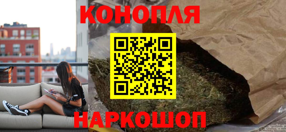 Бошки марихуана план Вязьма